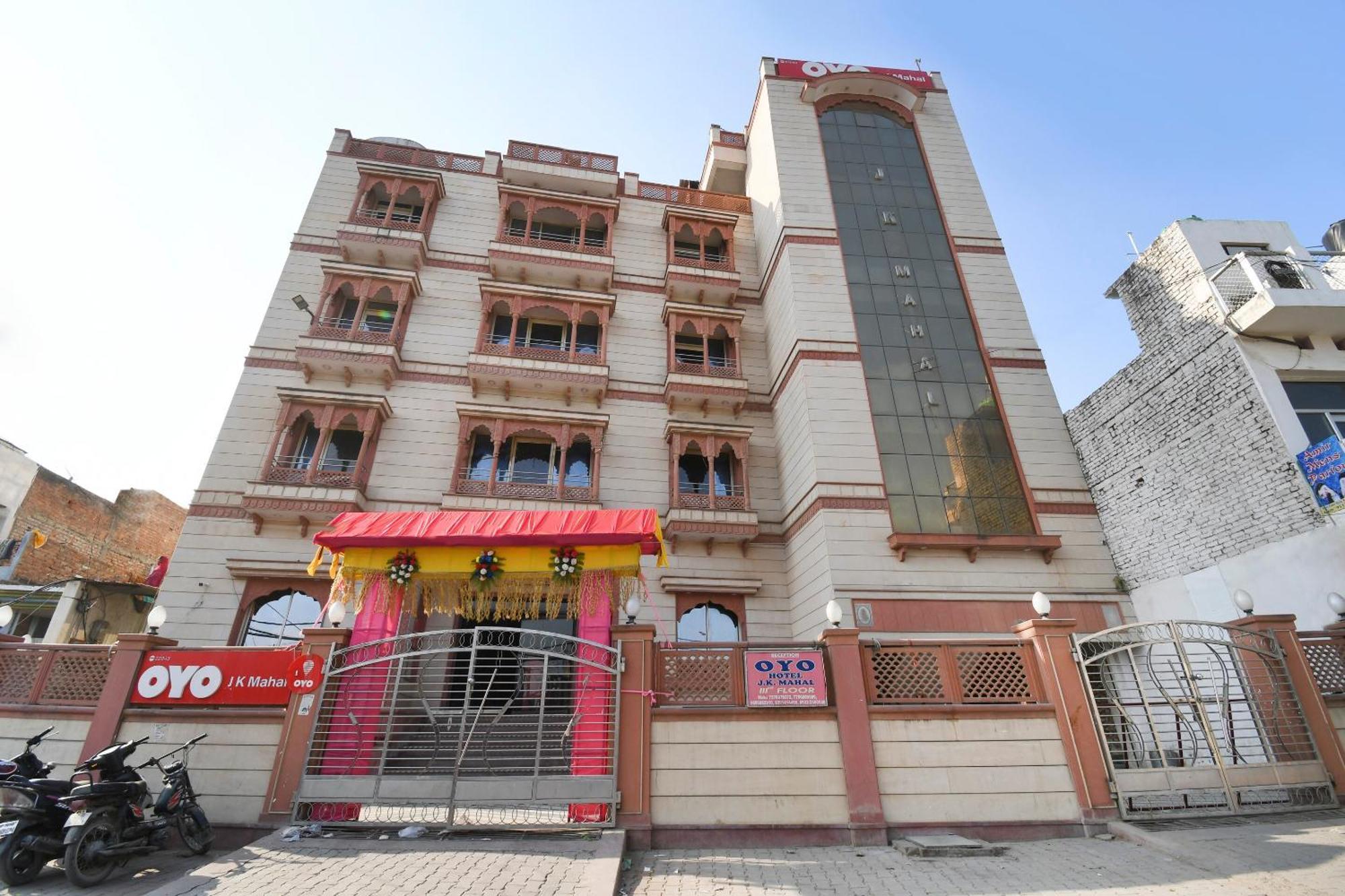 Hotel Oyo Jk Mahal Prayagraj Esterno foto